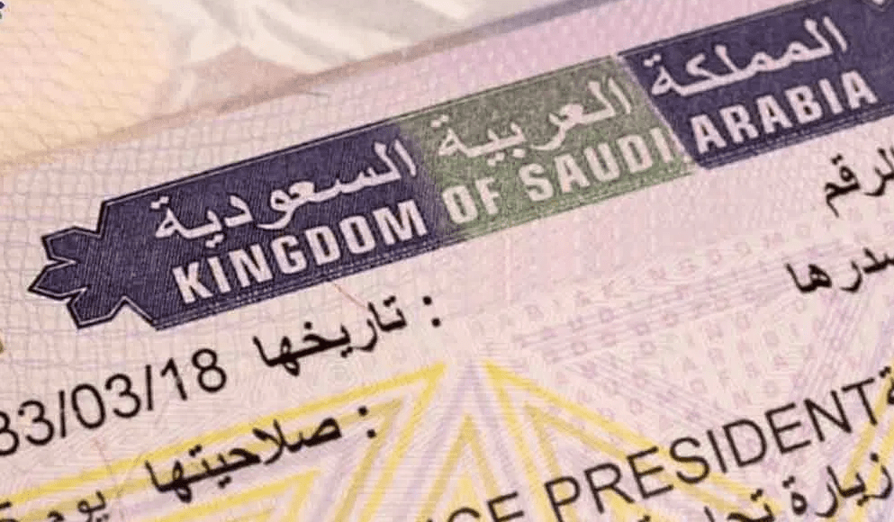 مدة صلاحية التأشيرة بعد صدورها في السعودية