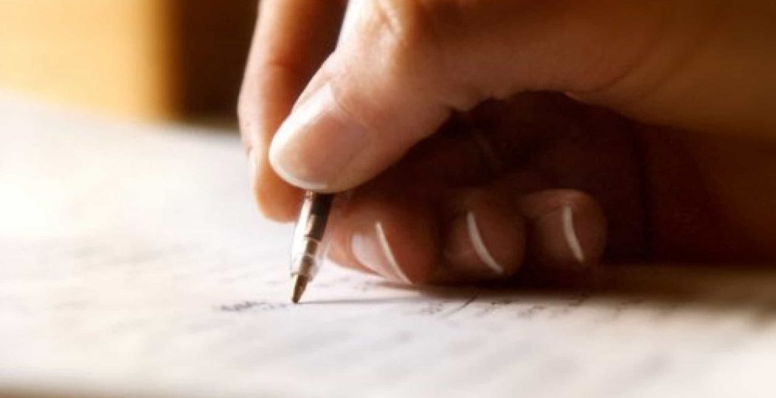 نموذج استقالة من جمعية