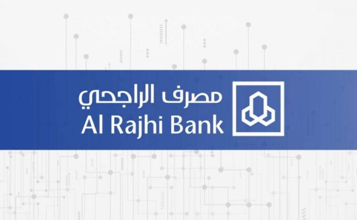 آيبان الراجحي من رقم الحساب
