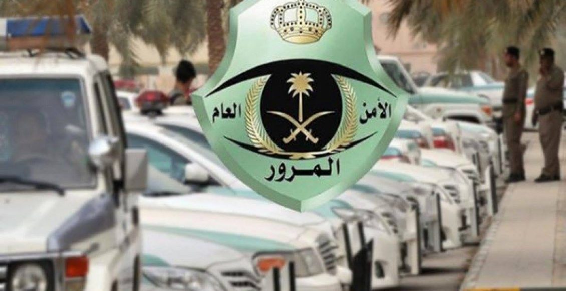 استعلام عن استمارة منتهية