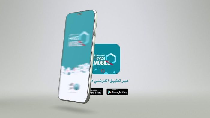 البنك الفرنسي اون لاين