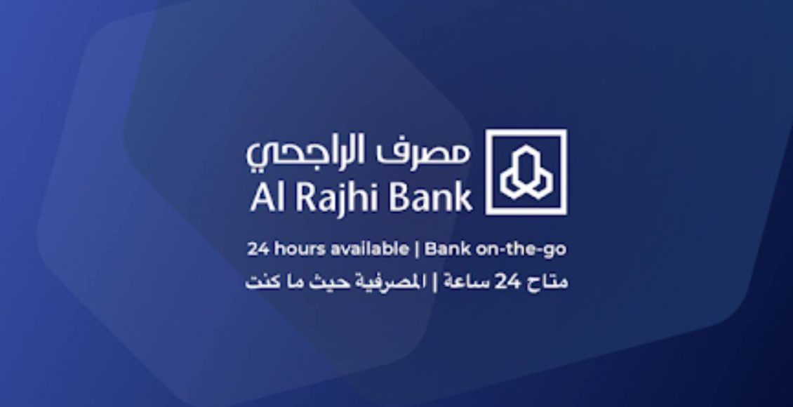 حاسبة التمويل الشخصي الراجحي