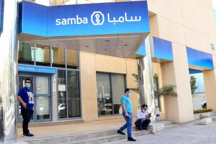 العملاء بنك سامبا خدمة مجموعة سامبا