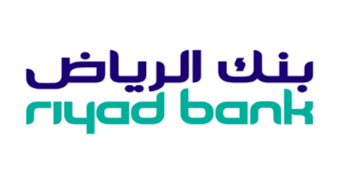 شروط التمويل العقاري بنك الرياض