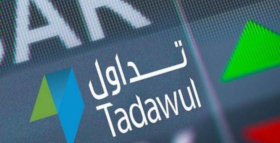 طريقة تحديث بيانات العميل الأهلي تداول