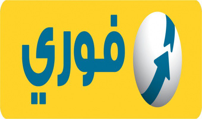 كيفية الاستعلام عن المخالفات المرورية 2024 عن طريق رقم اللوحة