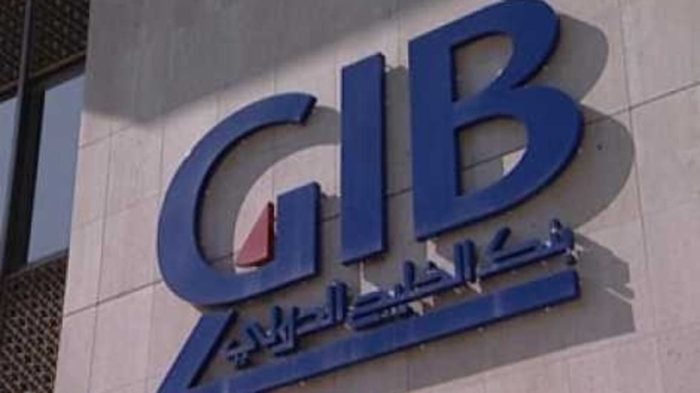 بنك الخليج الدولي في السعودية GIB