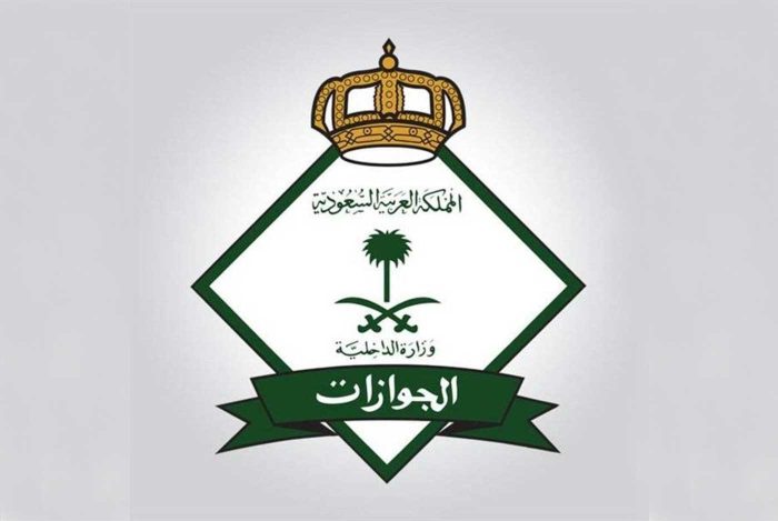 طباعة تقرير تحقيق مقيم