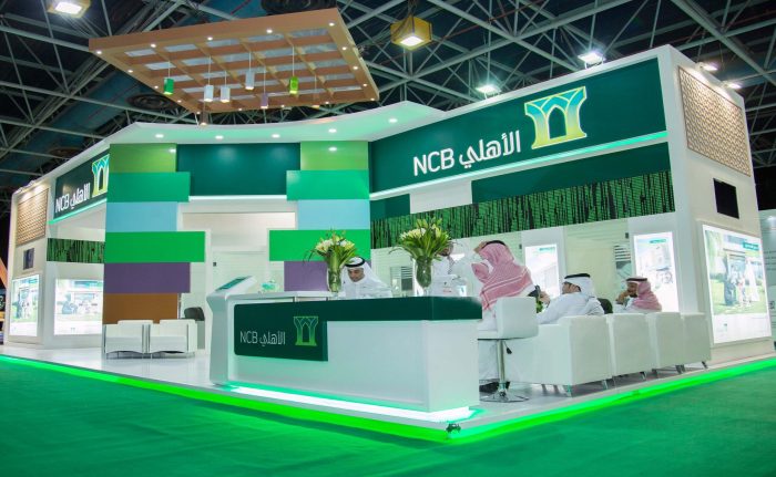 النفاذ الوطني الموحد البنك الاهلي