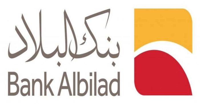 بنك البلاد تحويل من حساب إلى حساب