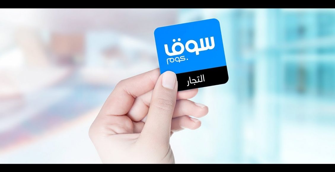 تجربة البيع في سوق كوم