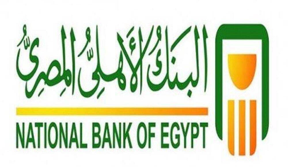 تفعيل فيزا البنك الأهلي الأهلي المصري للشراء من النت