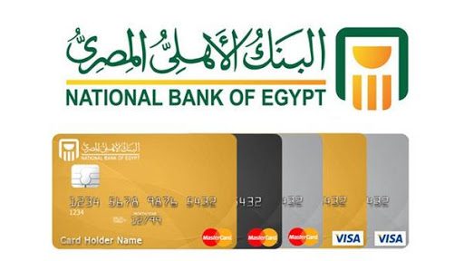 تفعيل فيزا البنك الأهلي الأهلي المصري للشراء من النت
