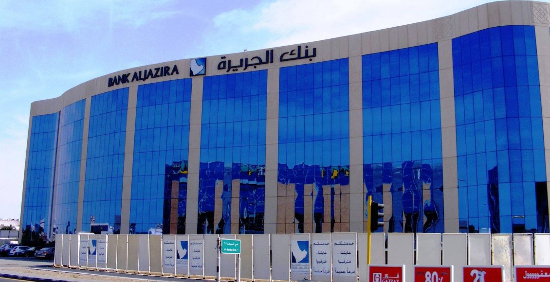 بنك الجزيرة في السعودية