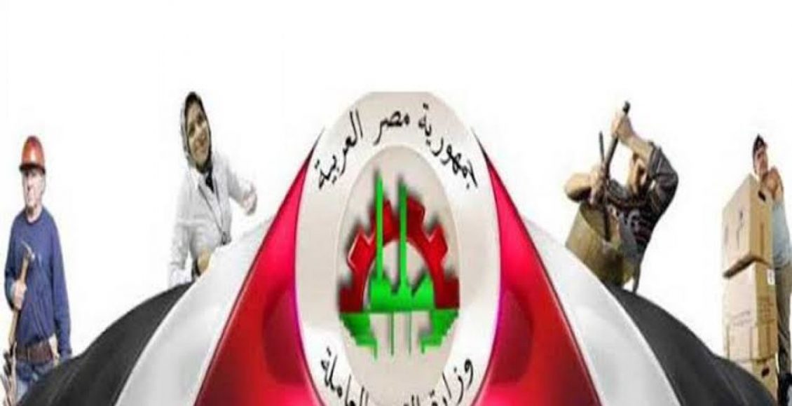 رابط تسجيل بيانات منحة العمالة الغير منتظمة فبراير 2021
