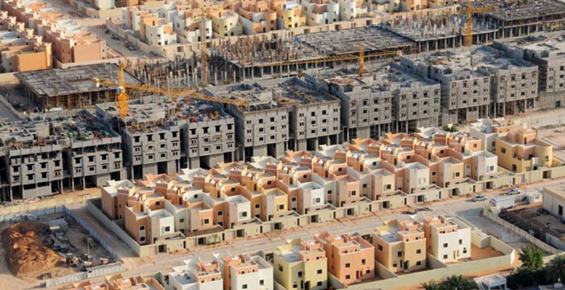 شروط القرض العقاري المدعوم