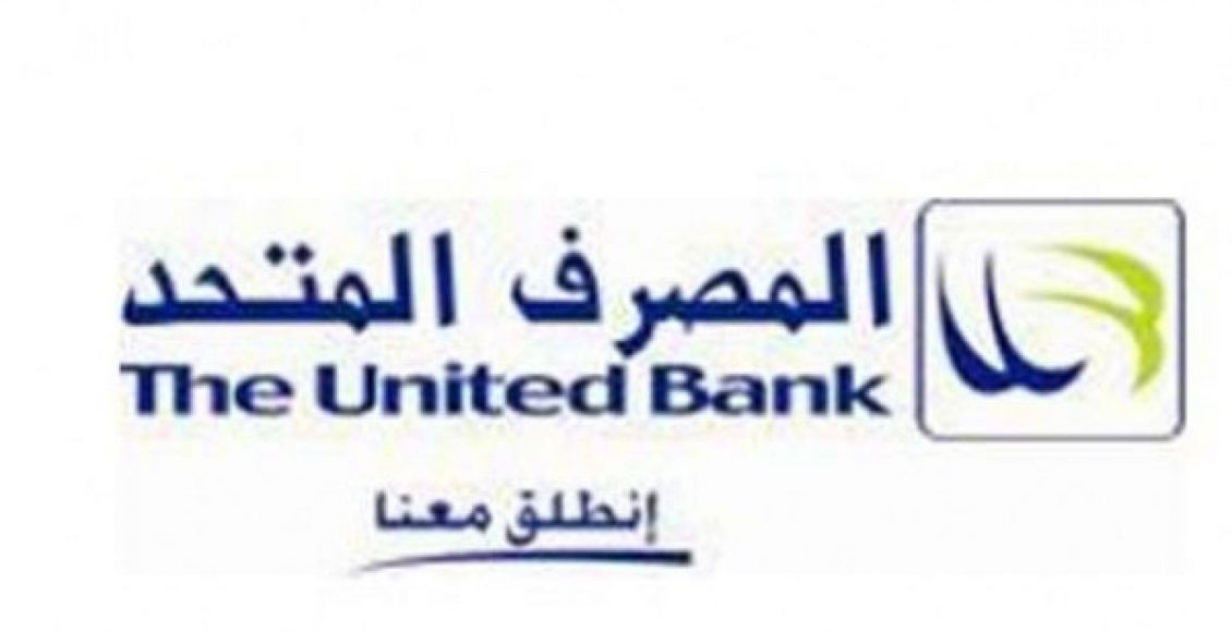 المصرف المتحد