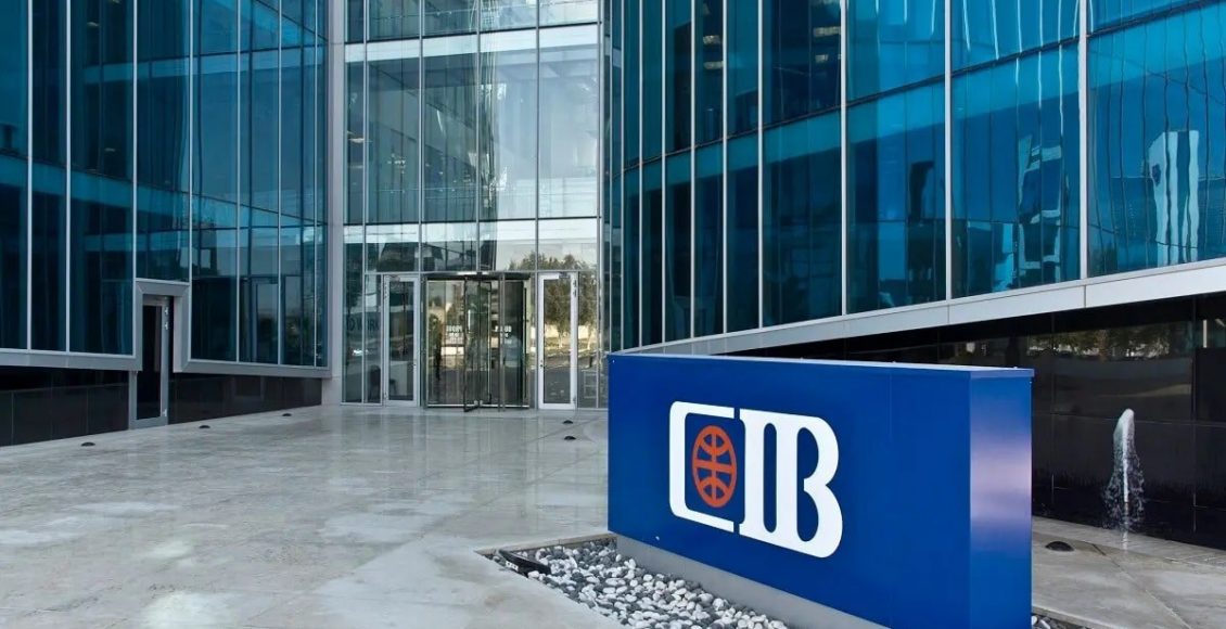 فتح حساب أون لاين بنك cib