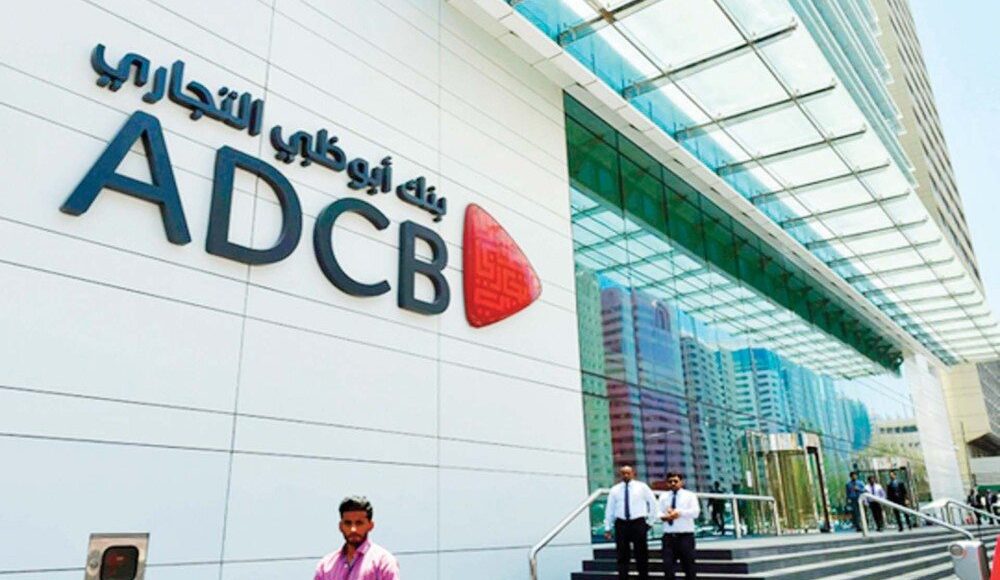 فتح حساب في بنك أبو ظبي التجاري الامارات 2021