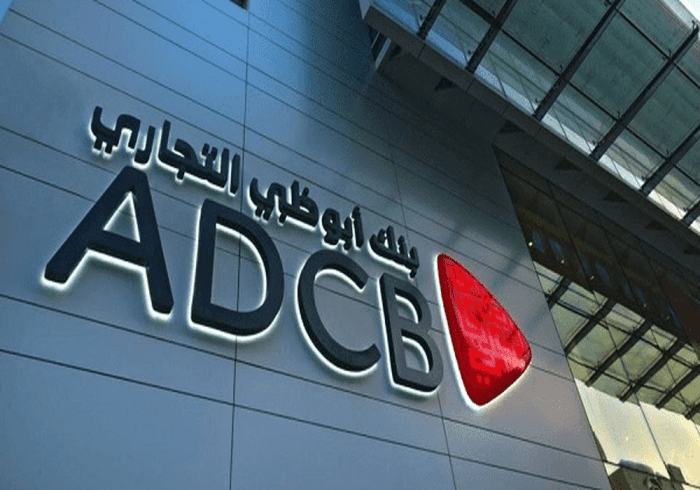 فتح حساب في بنك أبو ظبي التجاري الامارات 2025