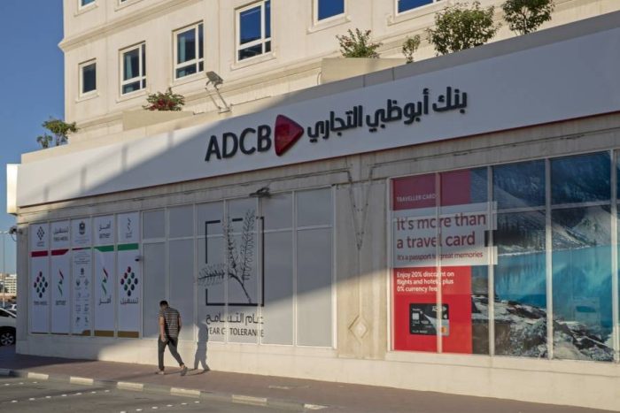 فتح حساب في بنك أبو ظبي التجاري الامارات 2025