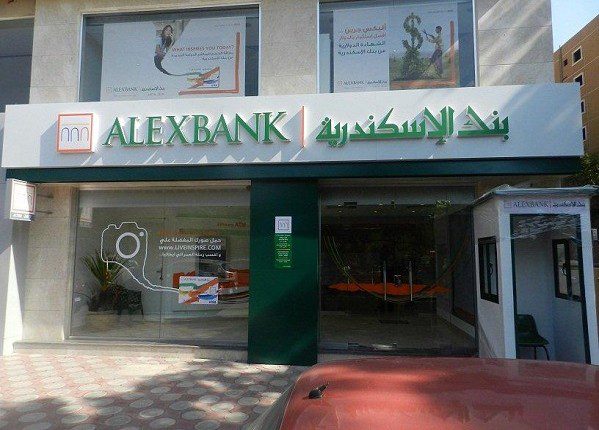 فتح حساب في بنك إسكندرية 2025