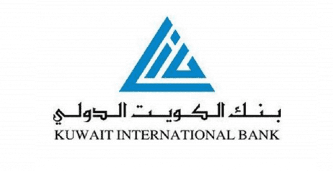 فتح حساب في بنك الكويت الدولي 2021