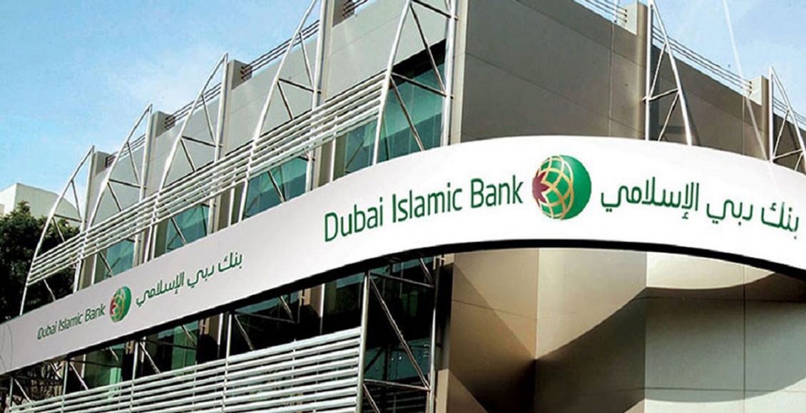 فتح حساب في بنك دبي الإسلامي الإمارات