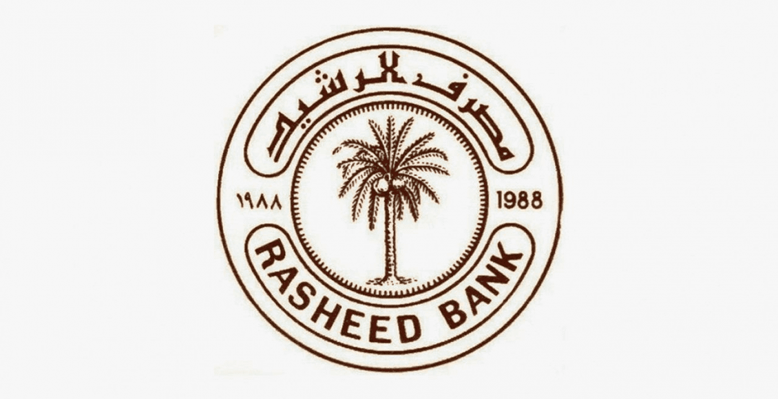فتح حساب في مصرف الرشيد العراقي 2021
