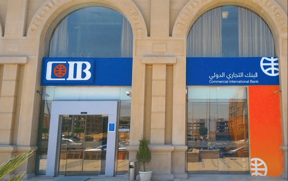 قرض الموظفين من بنك CIB 2021