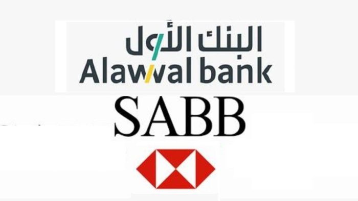كشف حساب بنك ساب