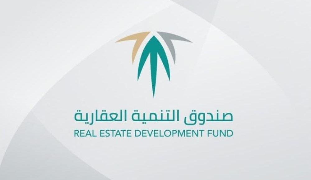 كيفية استعلام بالسجل المدني في الصندوق التنمية العقاري 2021