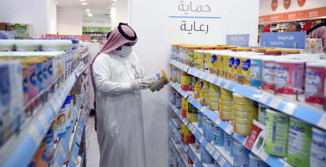 ما هي عيوب تجارة الجملة في السعودية