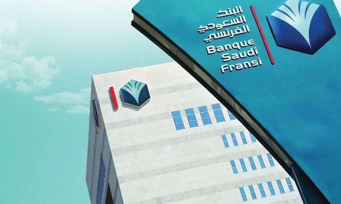 نسيت رقم حسابي في البنك الفرنسي