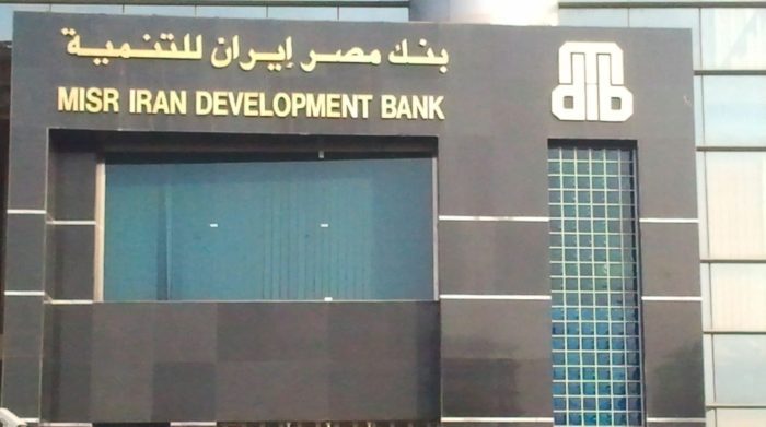 أسعار الفائدة على حسابات التوفير Med Bank 2024