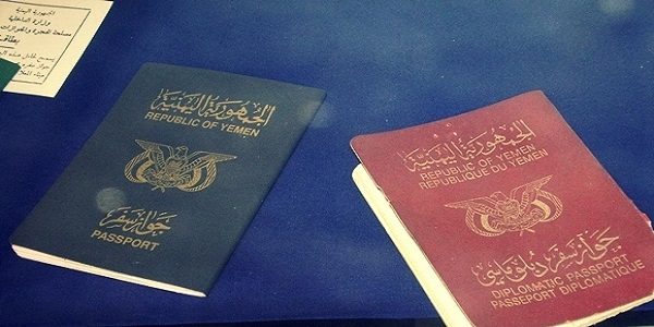 الاستعلام عن صلاحية جواز السفر اليمني