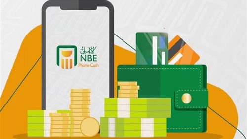 رقم خدمة عملاء البنك الوطني فون كاش