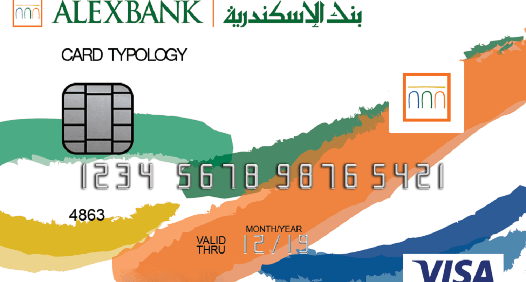 حساب الشباب بنك اسكندرية بالتفصيل 2021