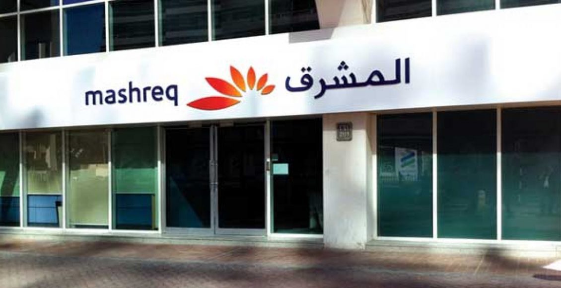 حساب التوفير ستيب أب من بنك المشرق