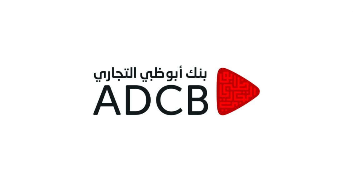 بطاقات ائتمان ڤيزا الإنفنت من بنك أبوظبي التجاري 2021