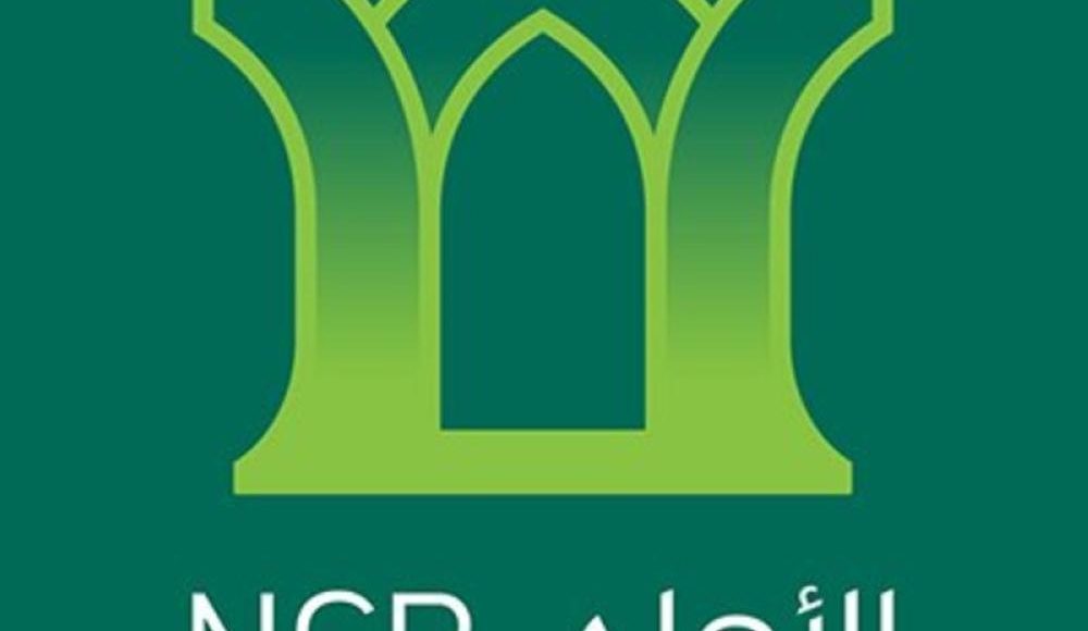 تحديث البيانات في البنك الأهلي عن طريق الهاتف