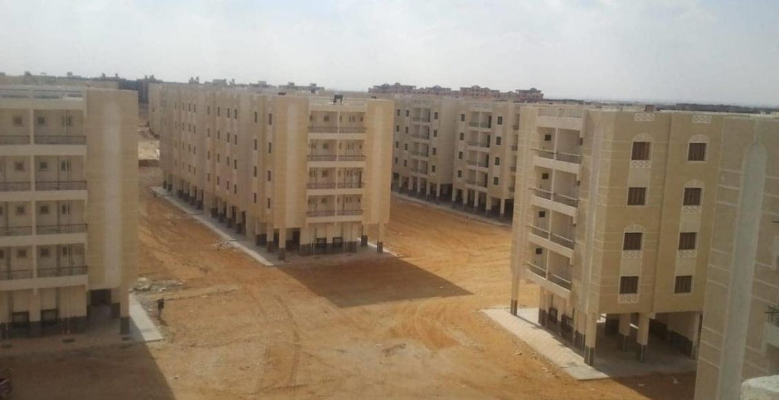 حجز شقق بنك الإسكان والتعمير 2021