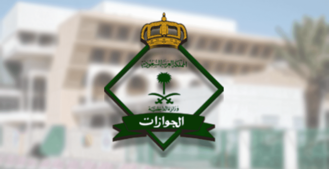 غرامة تأخير تجديد الإقامة 2021