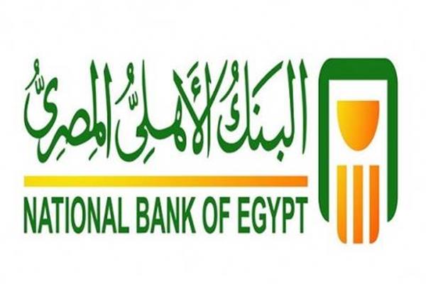 كم المبلغ الموجود في بطاقة فيزا الأهلي