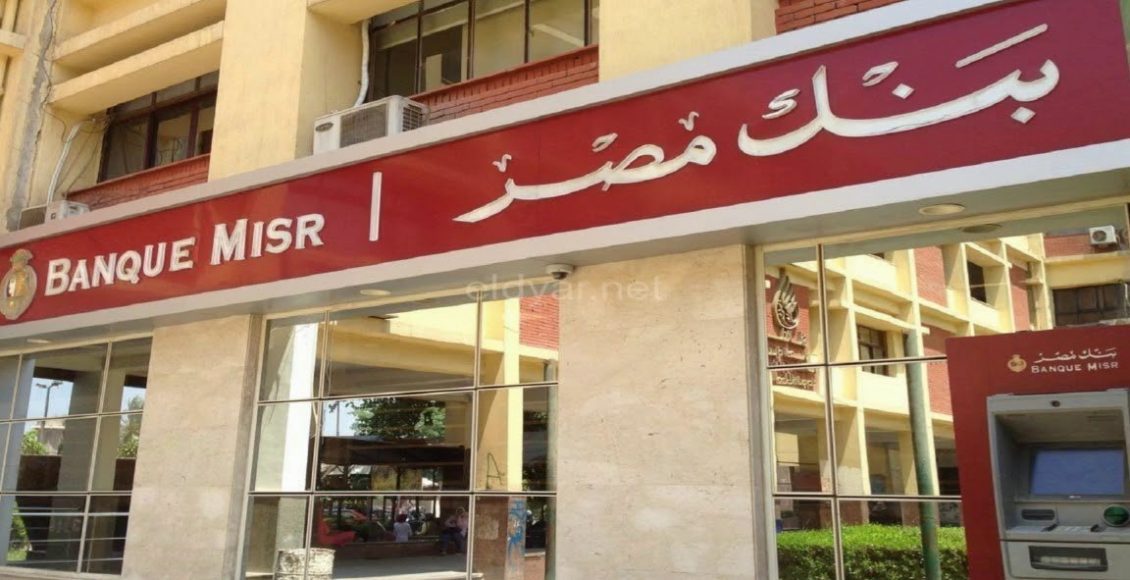 استعلام عن طلب مصدق من الغرفة التجارية السعودية