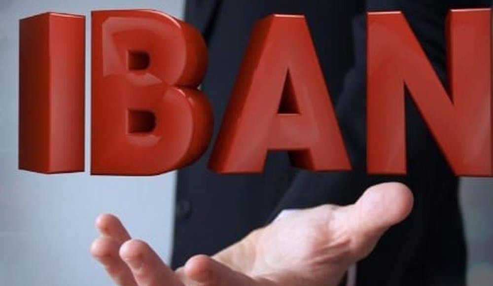 ما هو رقم حساب البنك الدولي (iban)؟