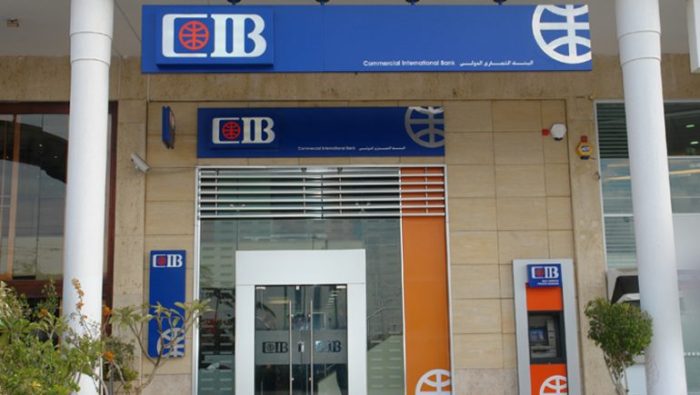مواعيد عمل البنك التجاري الدولي CIB