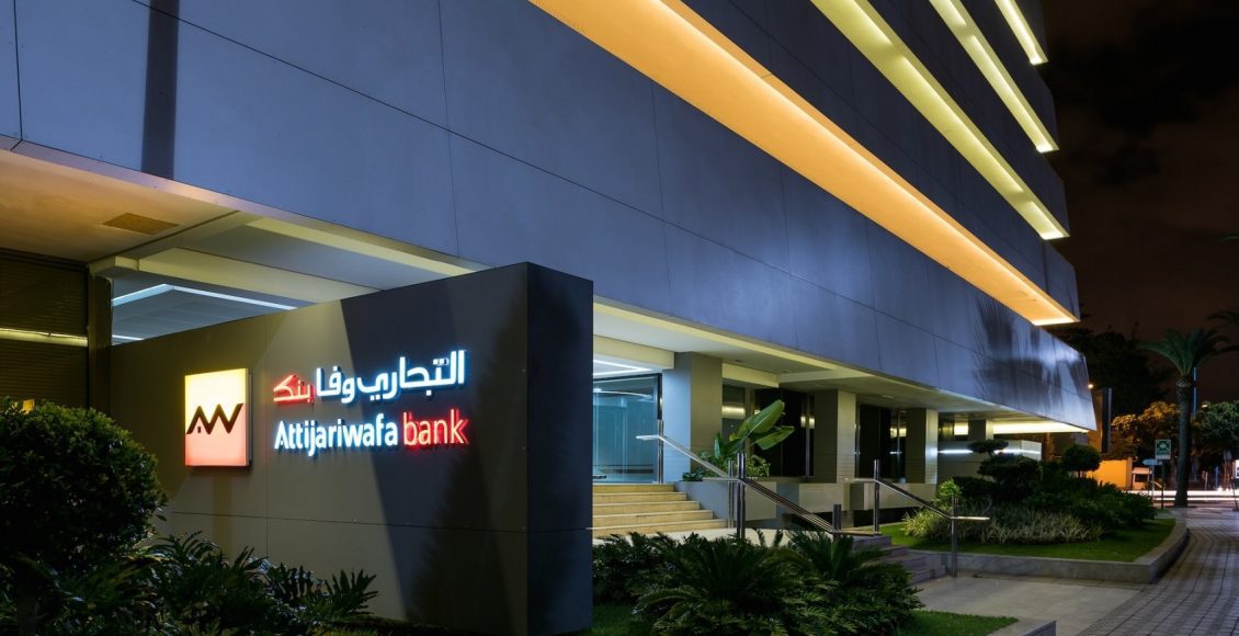 أسعار فائدة ودائع التجاري وفا بنك 2021