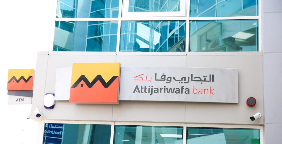 شروط حساب توفير التجاري وفا بنك 2021 والأوراق المطلوبة