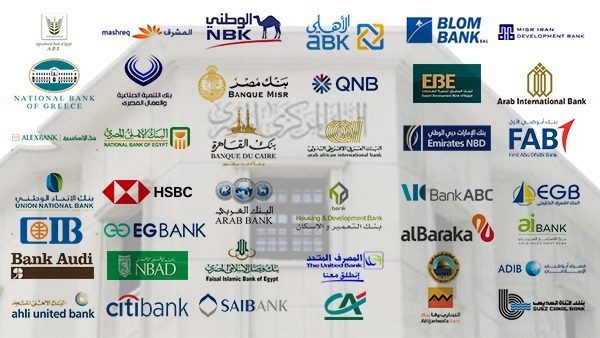 عقوبة عدم سداد قرض البنك في مصر